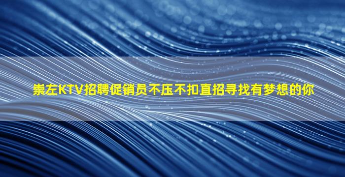 唐山夜场招聘
